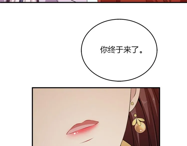 第81话 最后的毒药 第64页