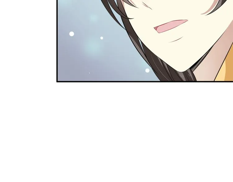 第81话 最后的毒药 第71页