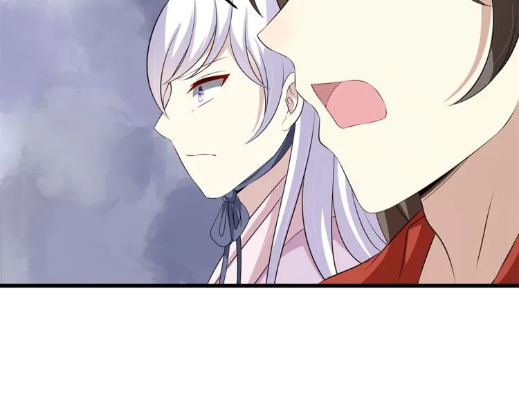 第81话 最后的毒药 第76页