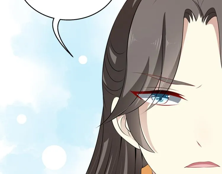 第81话 最后的毒药 第83页