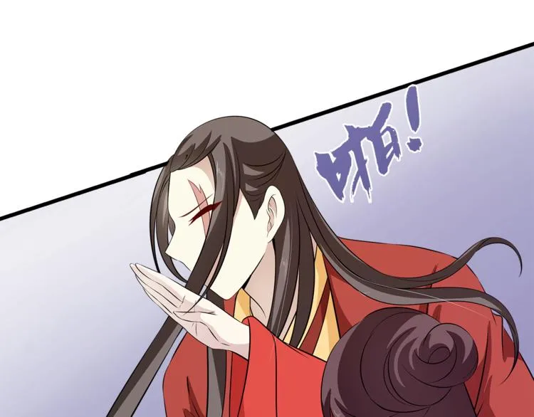 第81话 最后的毒药 第104页