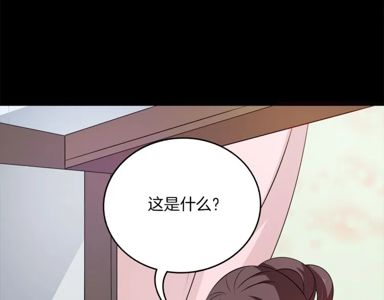 第81话 最后的毒药 第110页