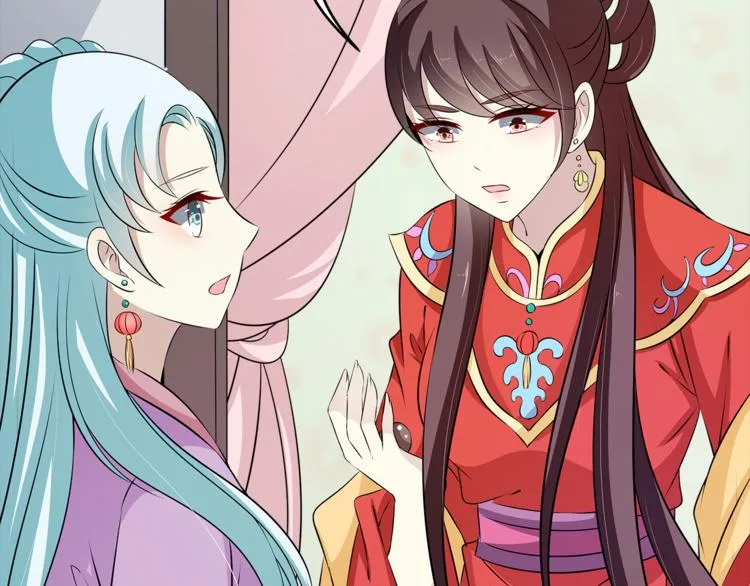 第81话 最后的毒药 第111页
