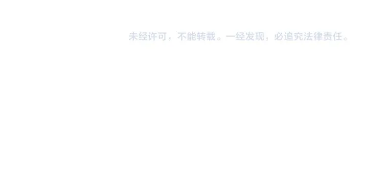第81话 最后的毒药 第113页