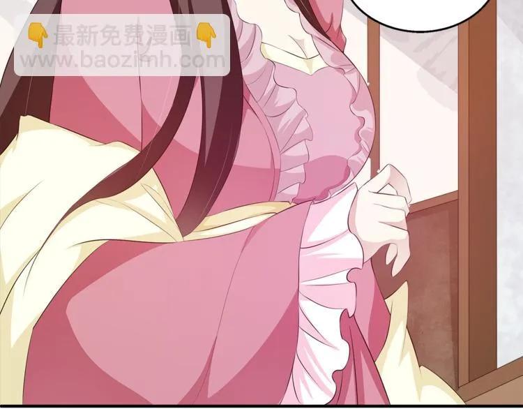 第80话 第二次婚礼 第6页