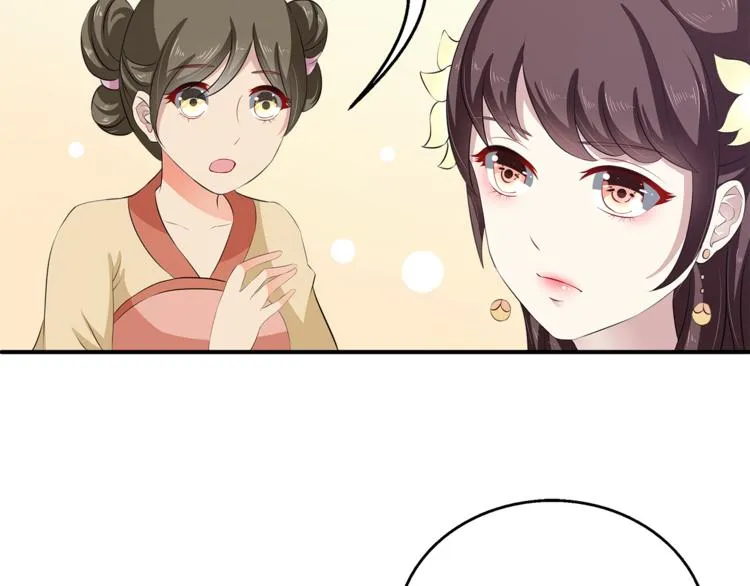 第80话 第二次婚礼 第15页