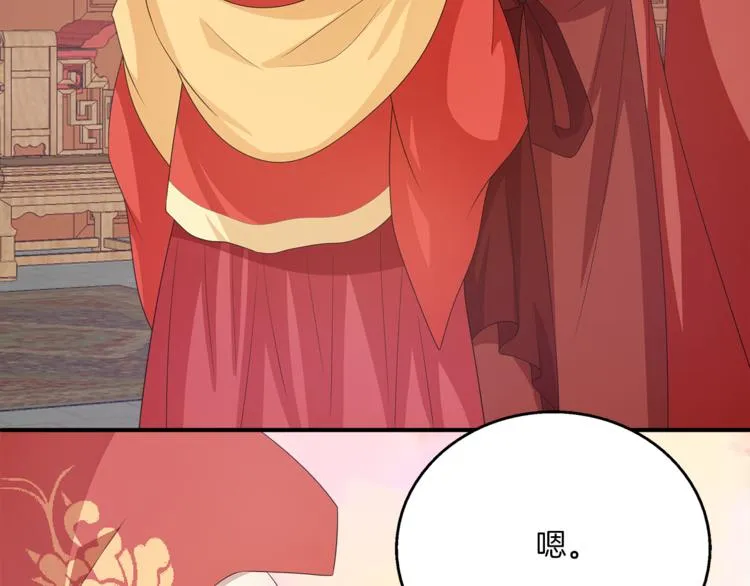 第80话 第二次婚礼 第28页