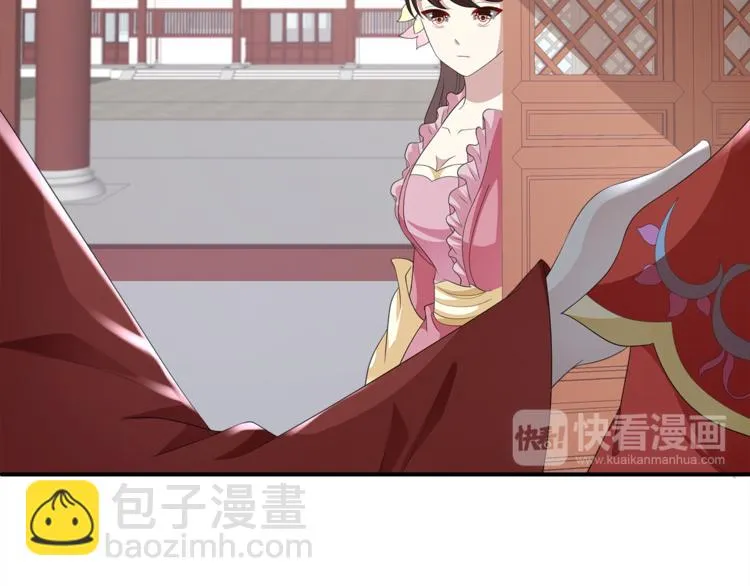 第80话 第二次婚礼 第34页
