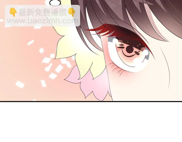 第80话 第二次婚礼 第41页