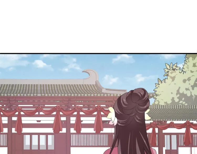 第80话 第二次婚礼 第42页