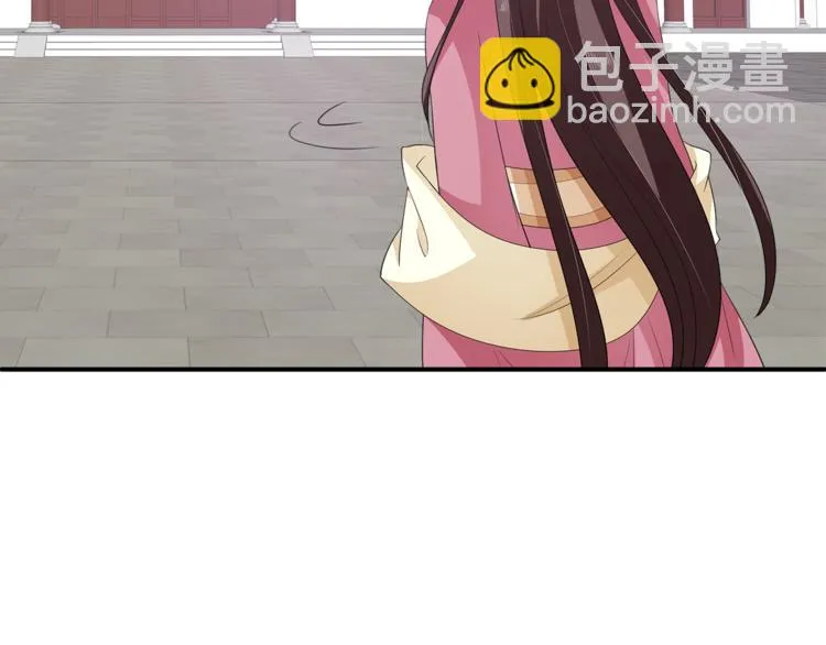 第80话 第二次婚礼 第43页