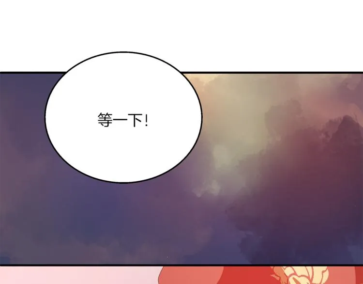 第80话 第二次婚礼 第59页