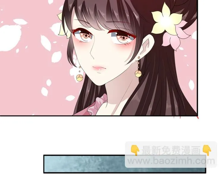 第80话 第二次婚礼 第64页