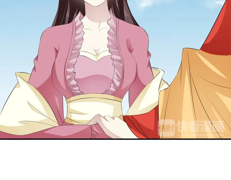 第80话 第二次婚礼 第74页