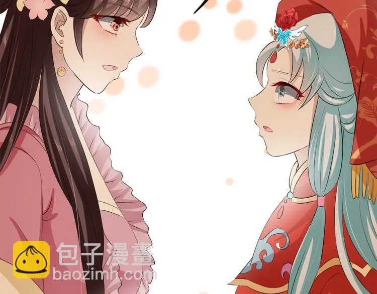 第80话 第二次婚礼 第77页