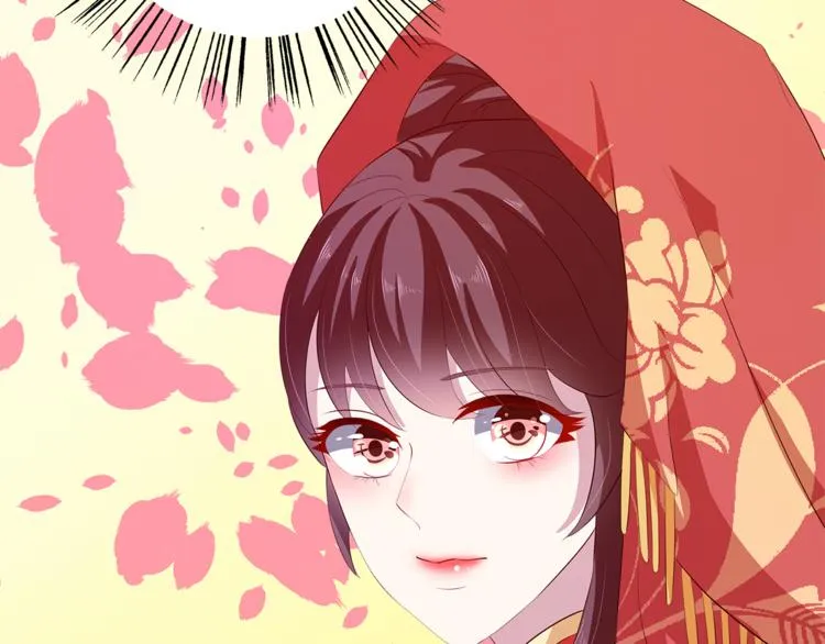 第80话 第二次婚礼 第83页