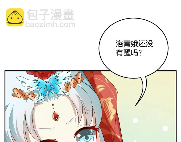 第79话 深埋心底的困惑 第17页