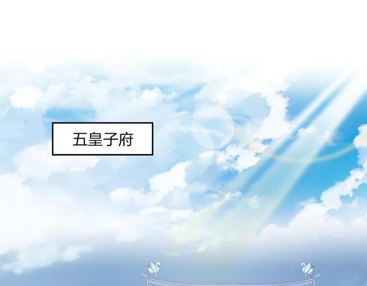 第79话 深埋心底的困惑 第22页