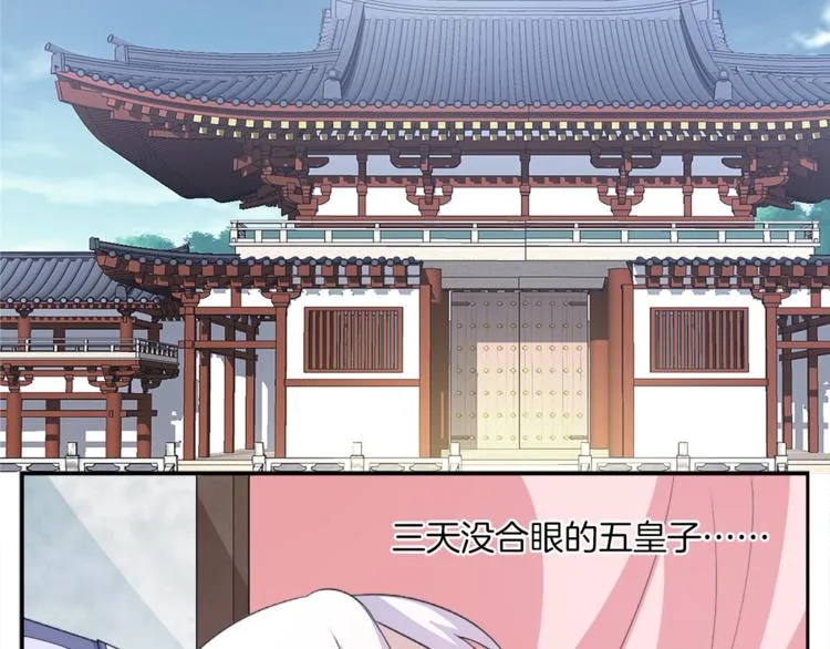 第79话 深埋心底的困惑 第23页