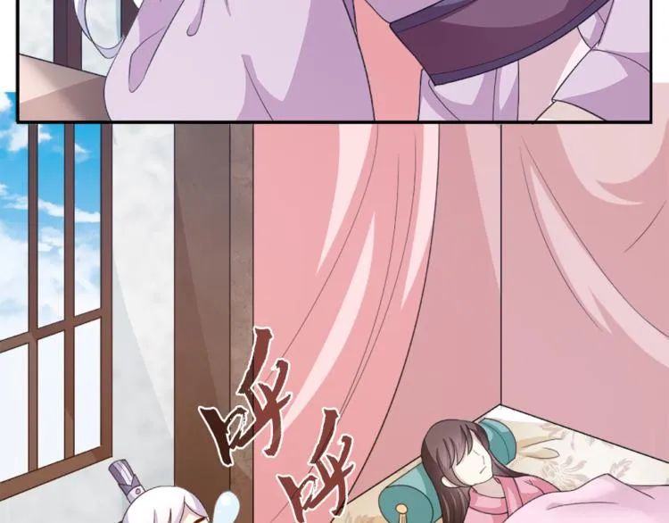 第79话 深埋心底的困惑 第25页