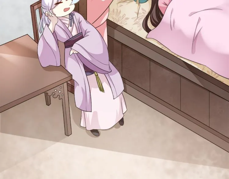 第79话 深埋心底的困惑 第26页