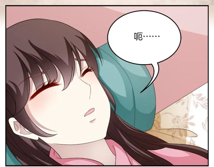 第79话 深埋心底的困惑 第27页