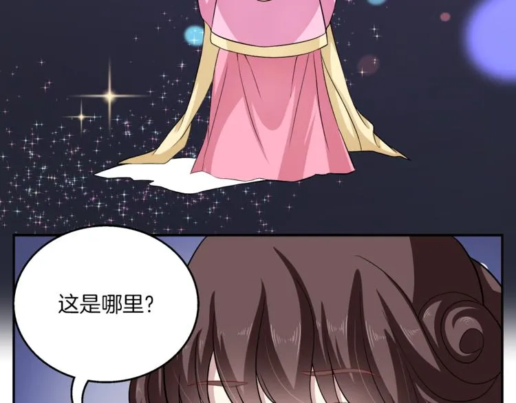 第79话 深埋心底的困惑 第31页