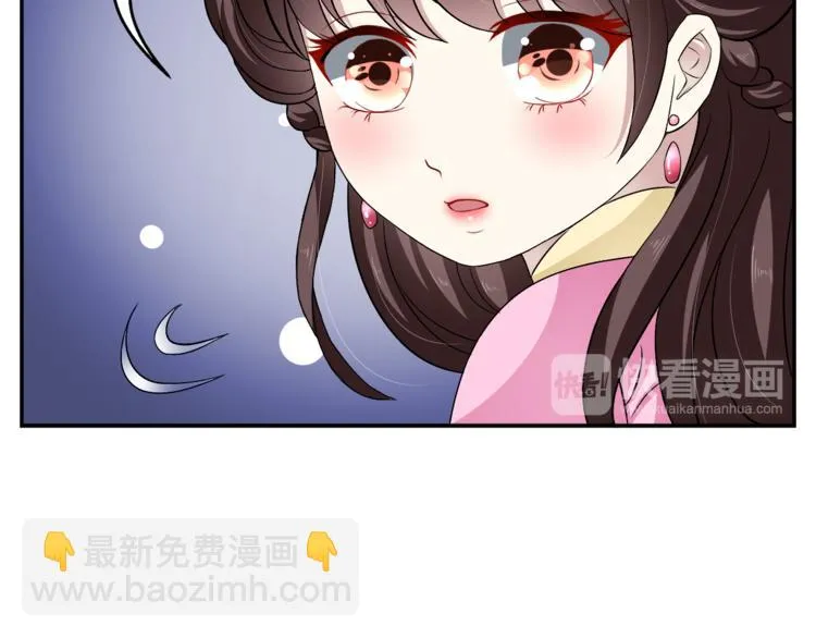 第79话 深埋心底的困惑 第32页