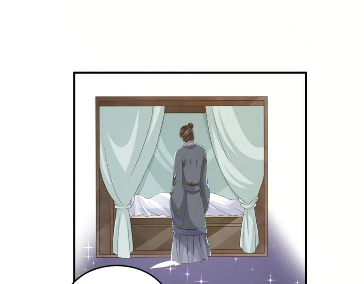 第79话 深埋心底的困惑 第36页