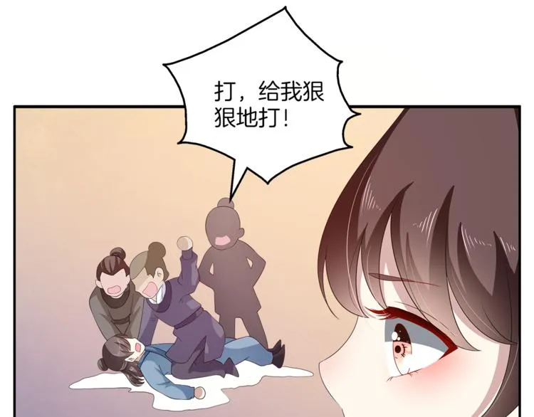 第79话 深埋心底的困惑 第57页