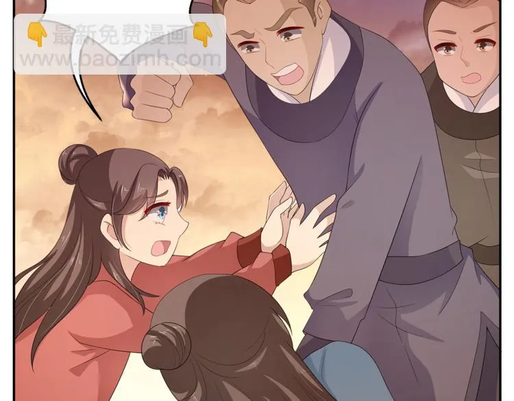 第79话 深埋心底的困惑 第59页