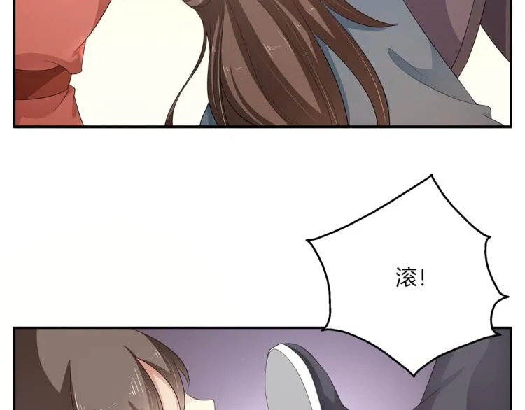 第79话 深埋心底的困惑 第60页