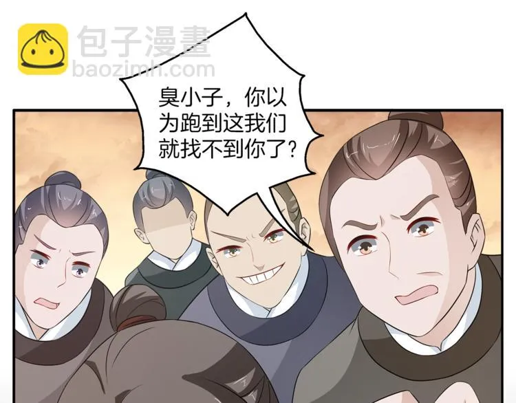 第79话 深埋心底的困惑 第71页