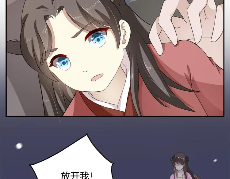 第79话 深埋心底的困惑 第72页