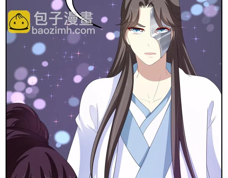 第79话 深埋心底的困惑 第94页