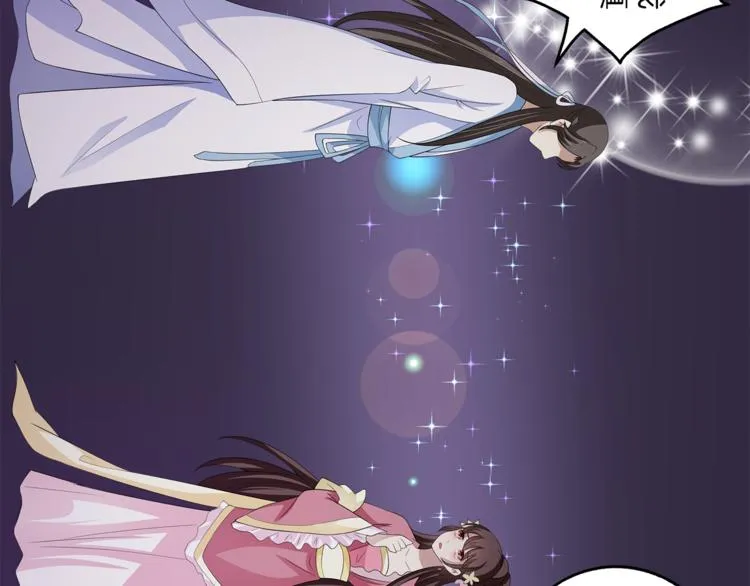 第79话 深埋心底的困惑 第96页