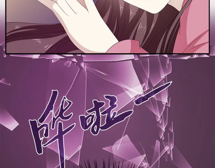 第79话 深埋心底的困惑 第107页