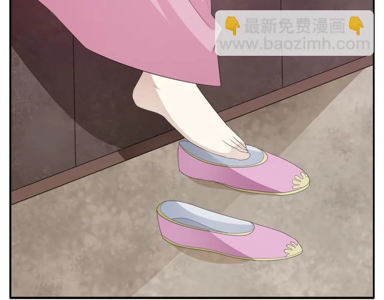 第79话 深埋心底的困惑 第111页