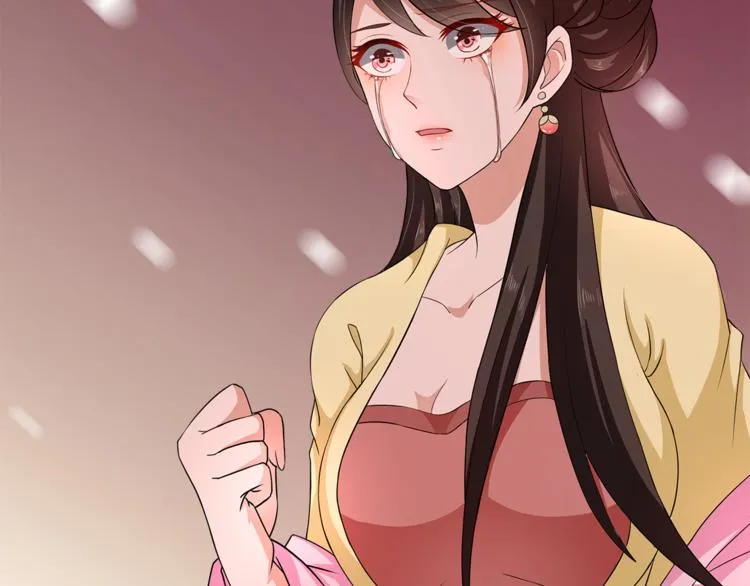 第78话 我心已碎 第6页