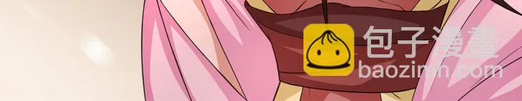 第78话 我心已碎 第7页