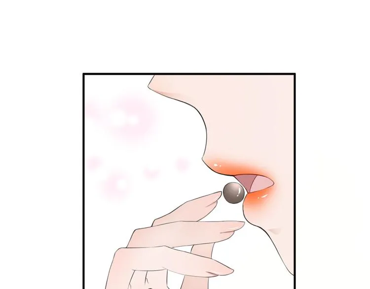 第78话 我心已碎 第11页