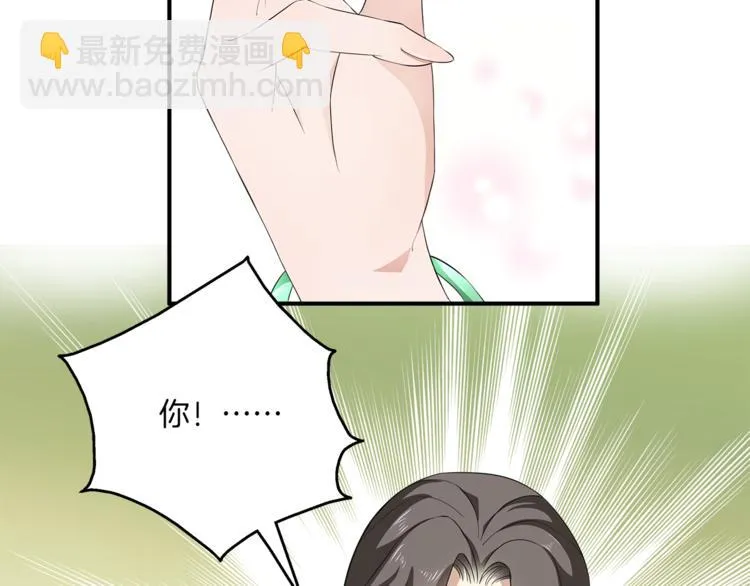 第78话 我心已碎 第12页