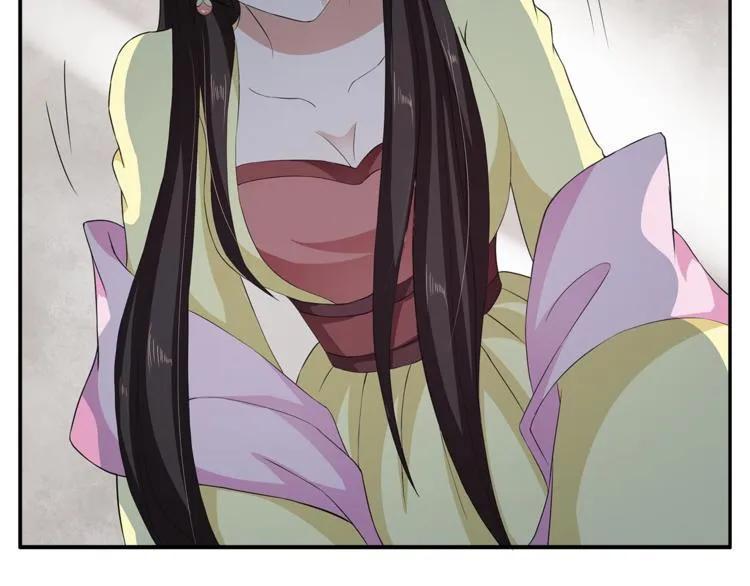 第78话 我心已碎 第47页