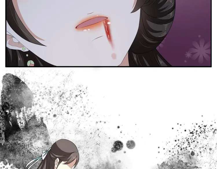 第78话 我心已碎 第49页
