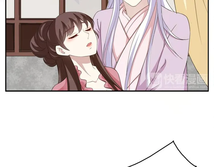 第78话 我心已碎 第56页