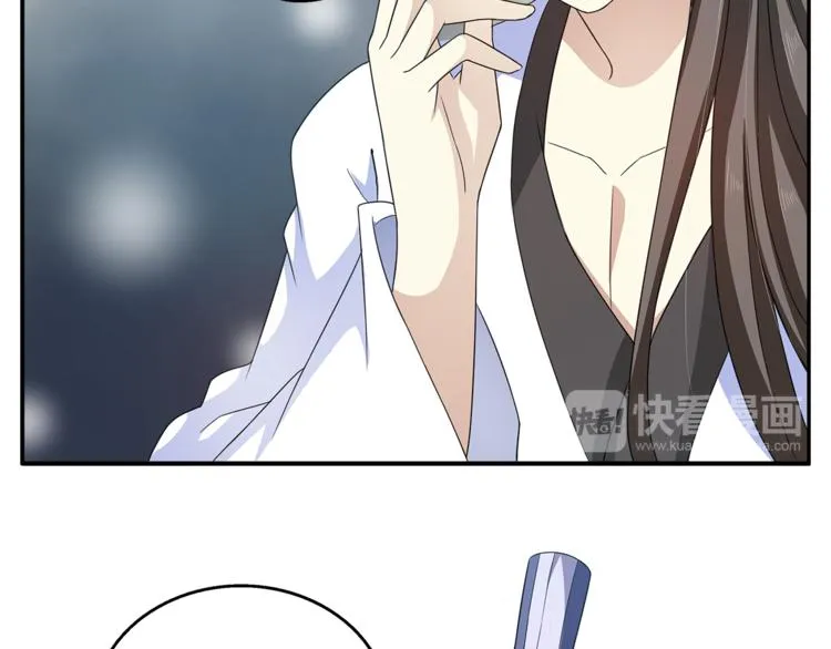 第78话 我心已碎 第71页