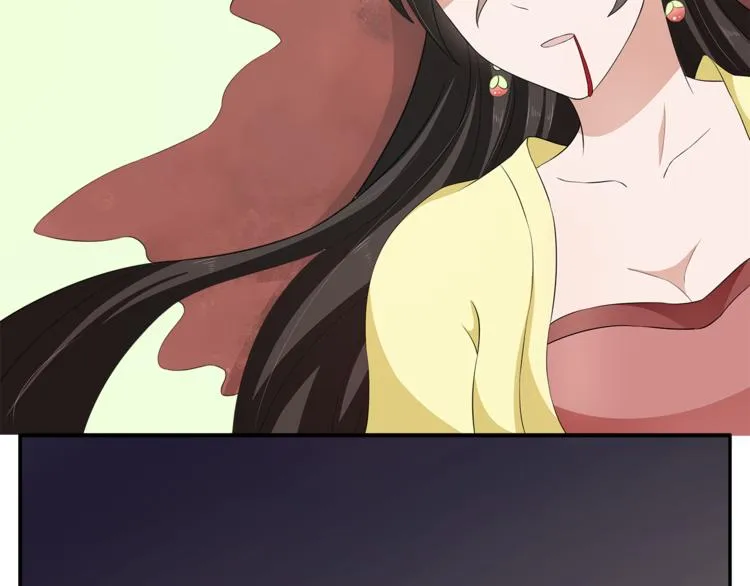 第78话 我心已碎 第77页