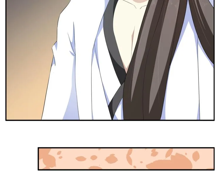 第78话 我心已碎 第79页