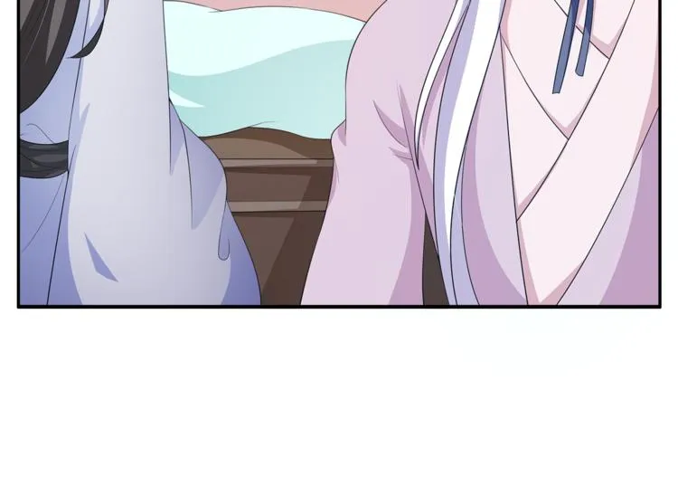第78话 我心已碎 第93页