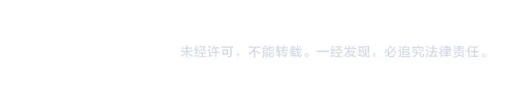 第78话 我心已碎 第107页